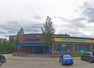 МЕДИЦИНСКИЙ ЦЕНТР ФЕНИКС МОНЧЕГОРСК