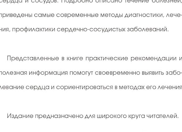 Современный подход к лечению венозных заболеваний нижних конечностей в Медицинском центре Водоканала