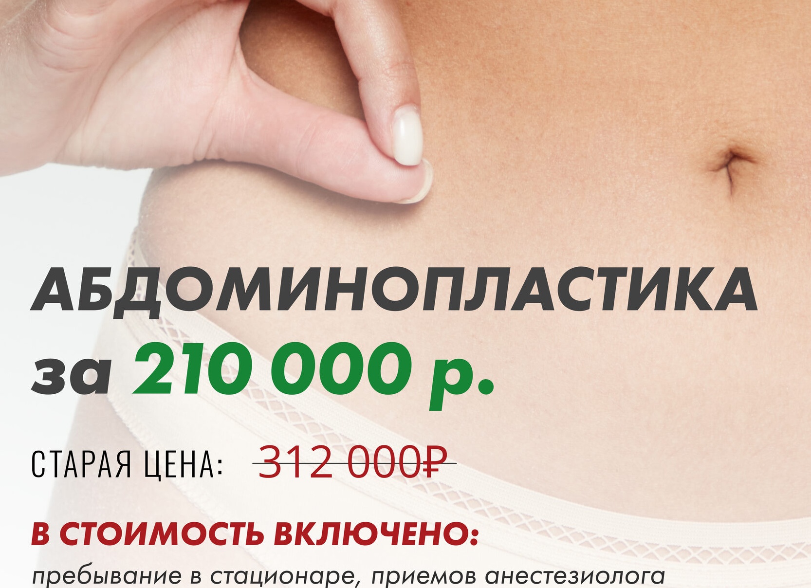 Медицинский центр 