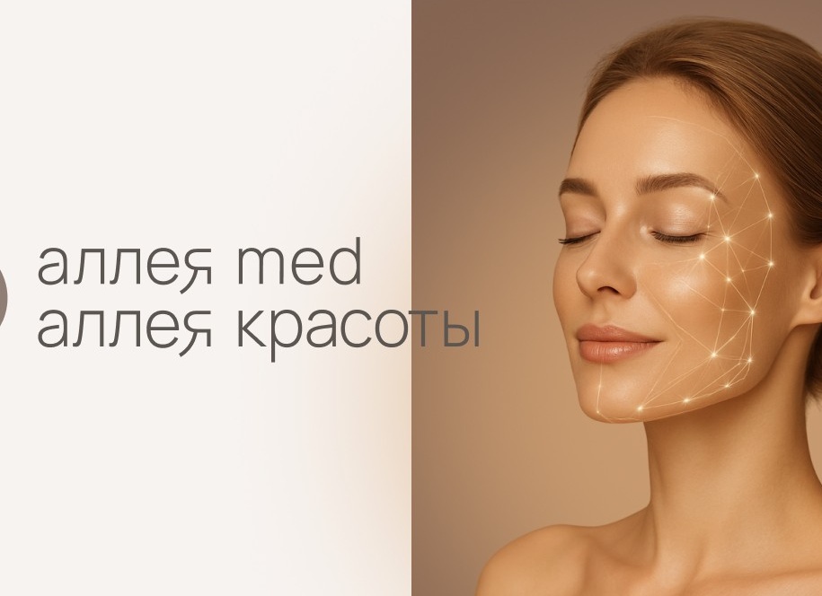 Разработка сайта для медицины